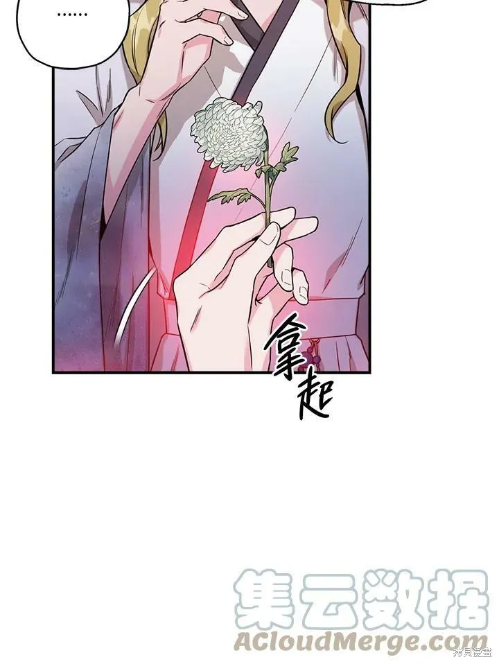 第50话(季1完) 第41页