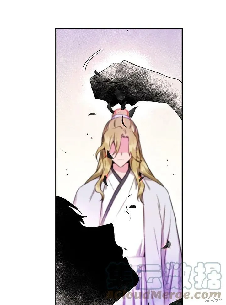 第50话(季1完) 第45页
