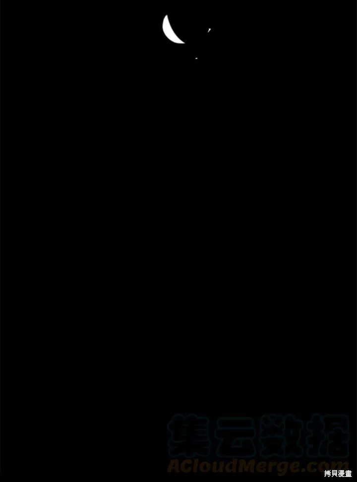 第50话(季1完) 第49页