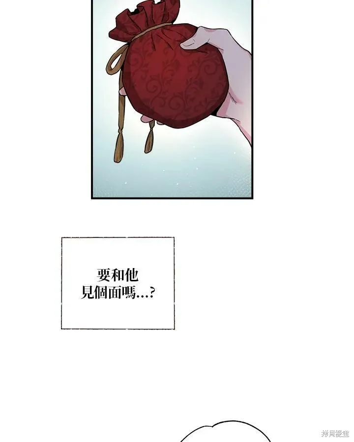 第50话(季1完) 第55页