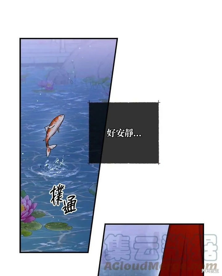 第50话(季1完) 第57页