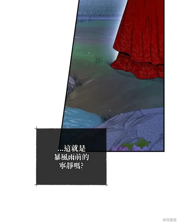 第50话(季1完) 第58页