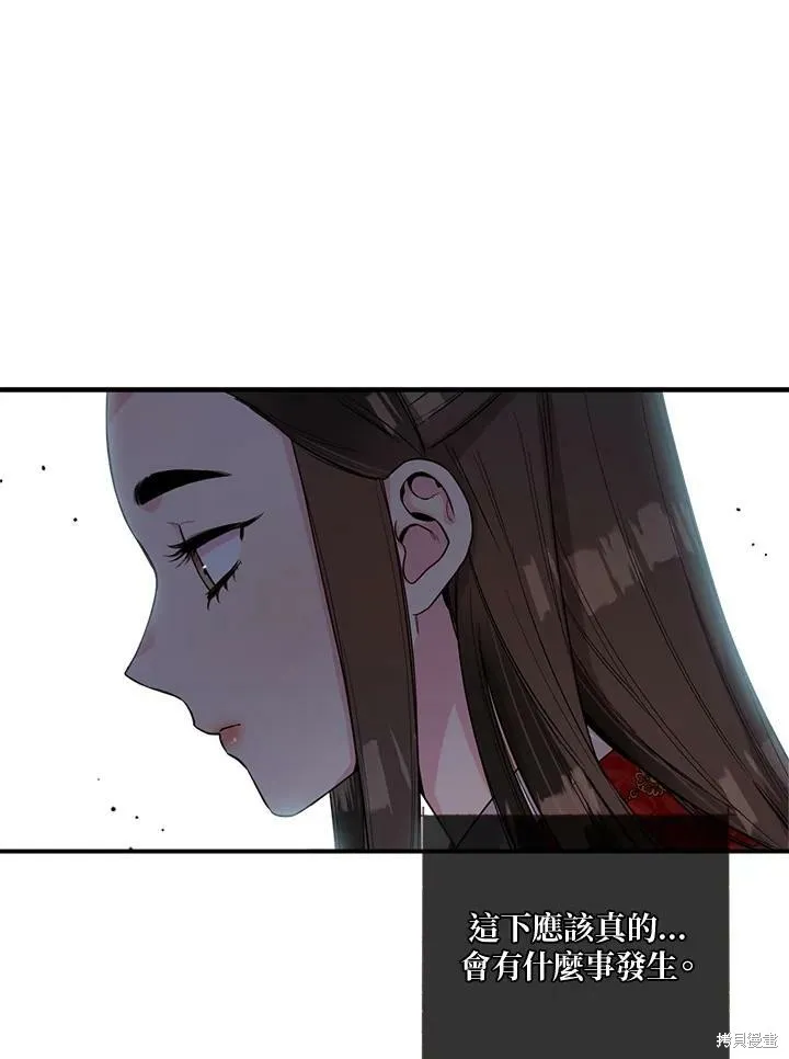第50话(季1完) 第59页