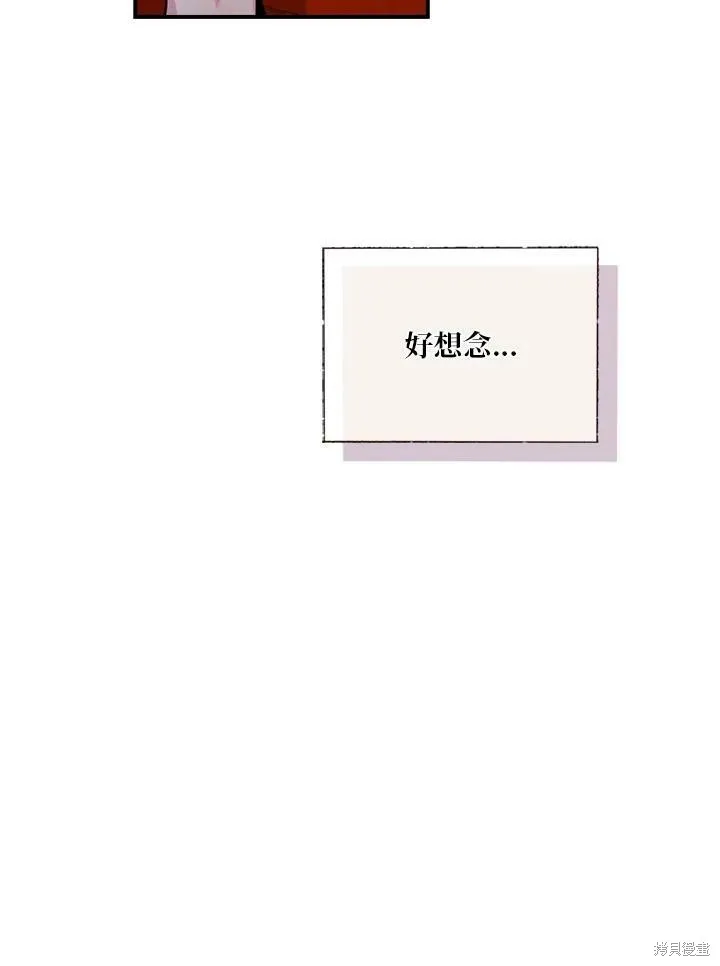 第50话(季1完) 第64页
