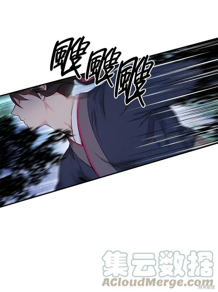第50话(季1完) 第65页