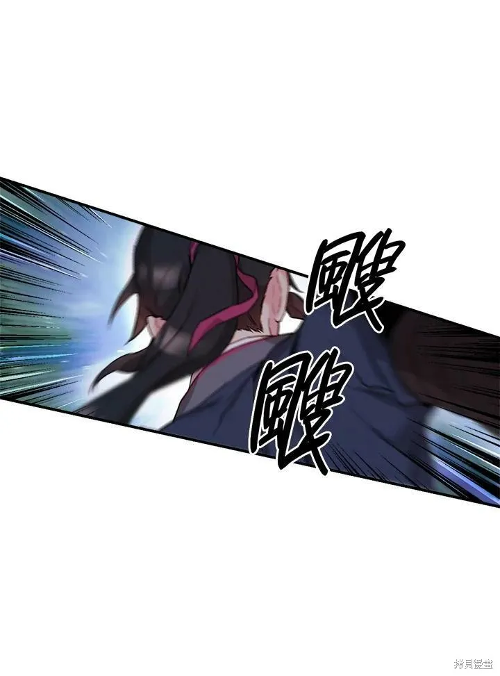 第50话(季1完) 第67页