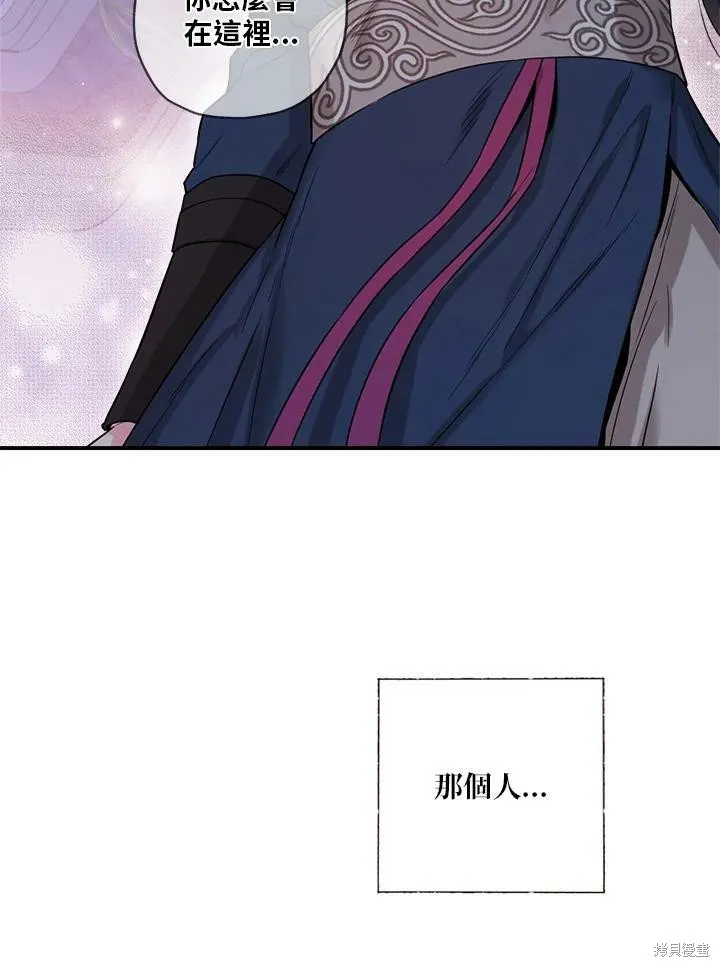 第50话(季1完) 第72页
