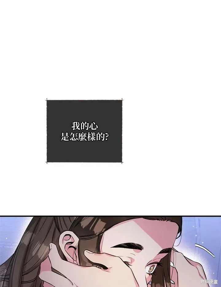 第50话(季1完) 第98页