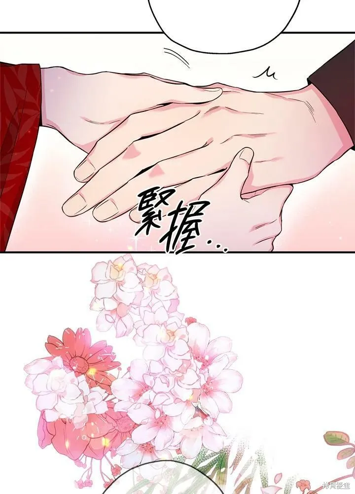 第50话(季1完) 第108页