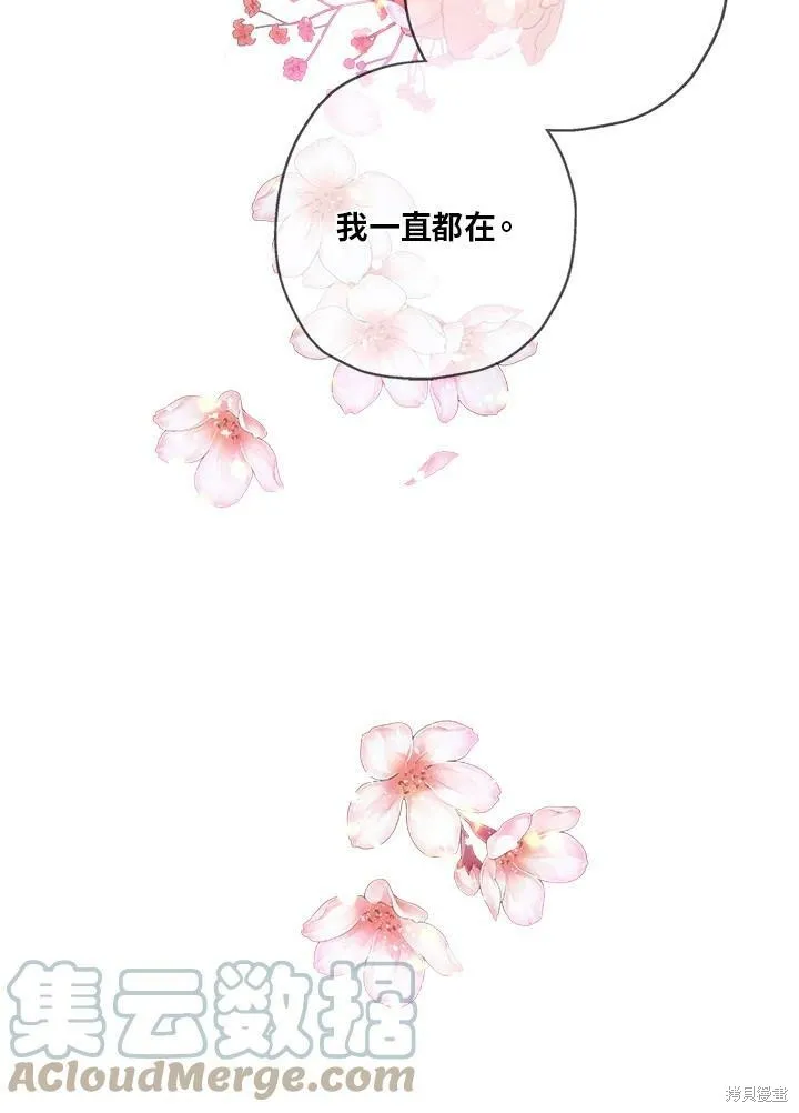 第50话(季1完) 第113页