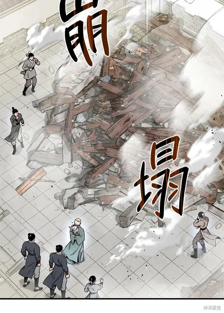 第48话 第3页