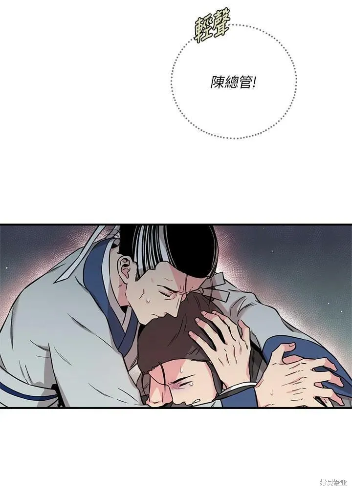 第48话 第7页