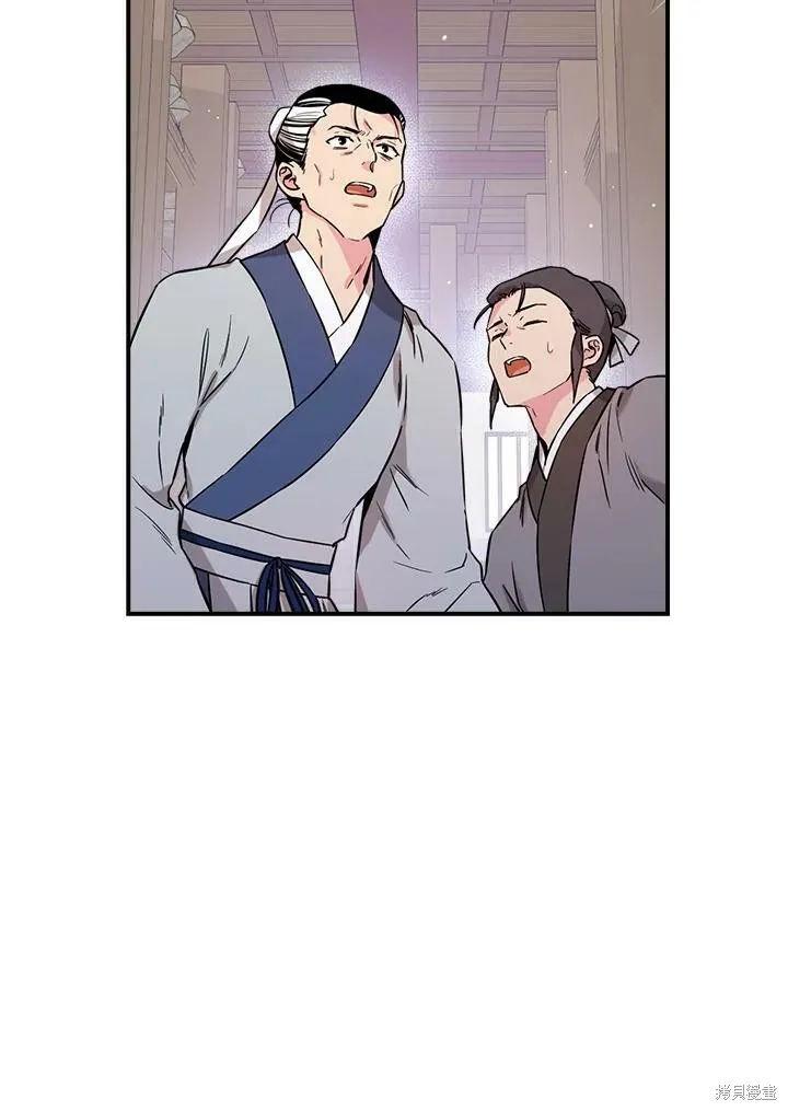 第48话 第10页