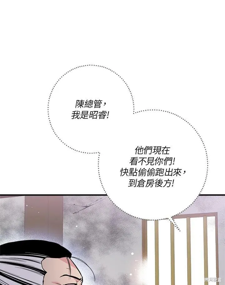 第48话 第11页