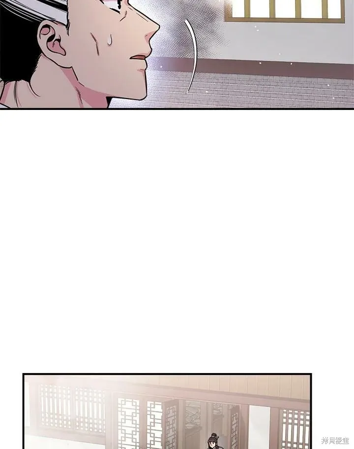 第48话 第12页