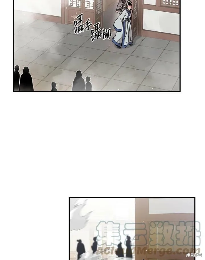 第48话 第13页