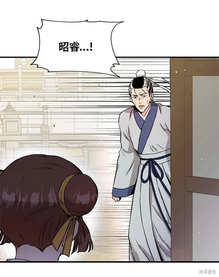 第48话 第15页