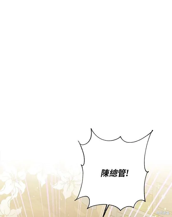 第48话 第16页