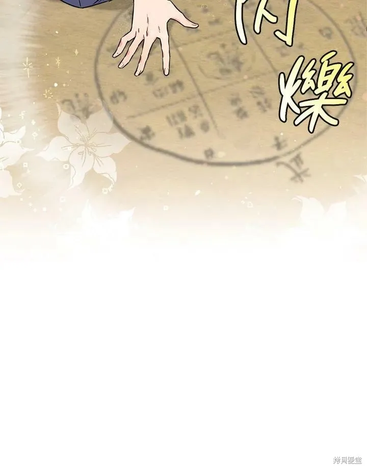 第48话 第18页