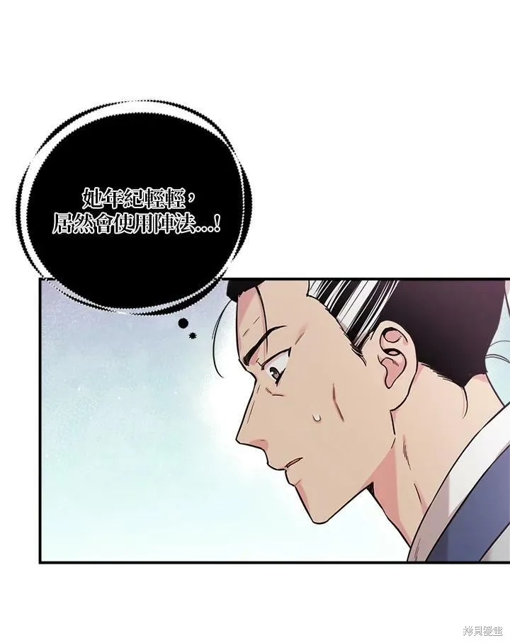 第48话 第19页