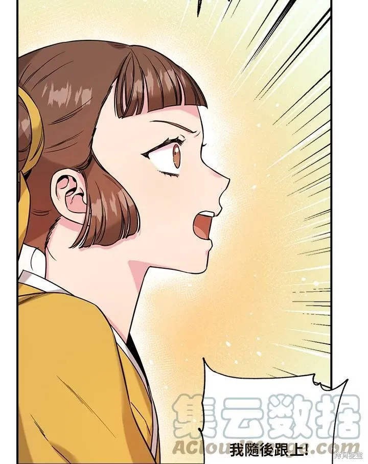 第48话 第21页