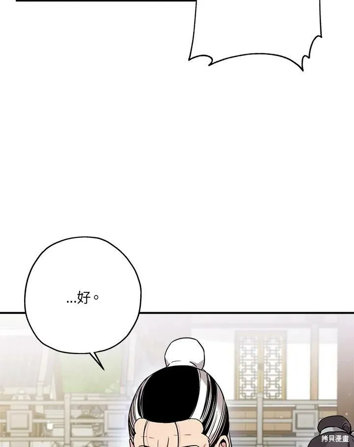 第48话 第22页