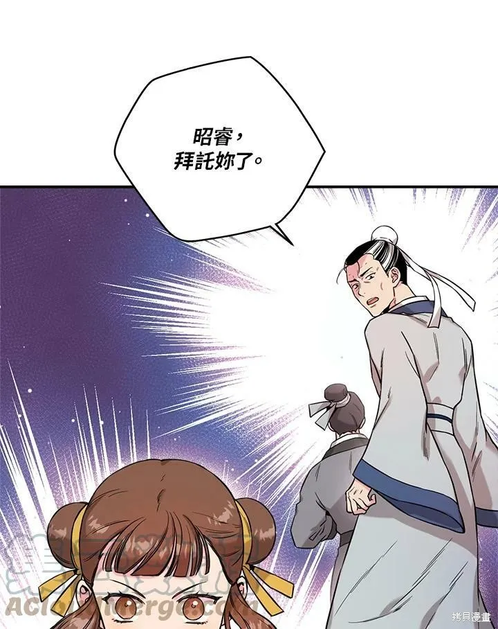 第48话 第25页