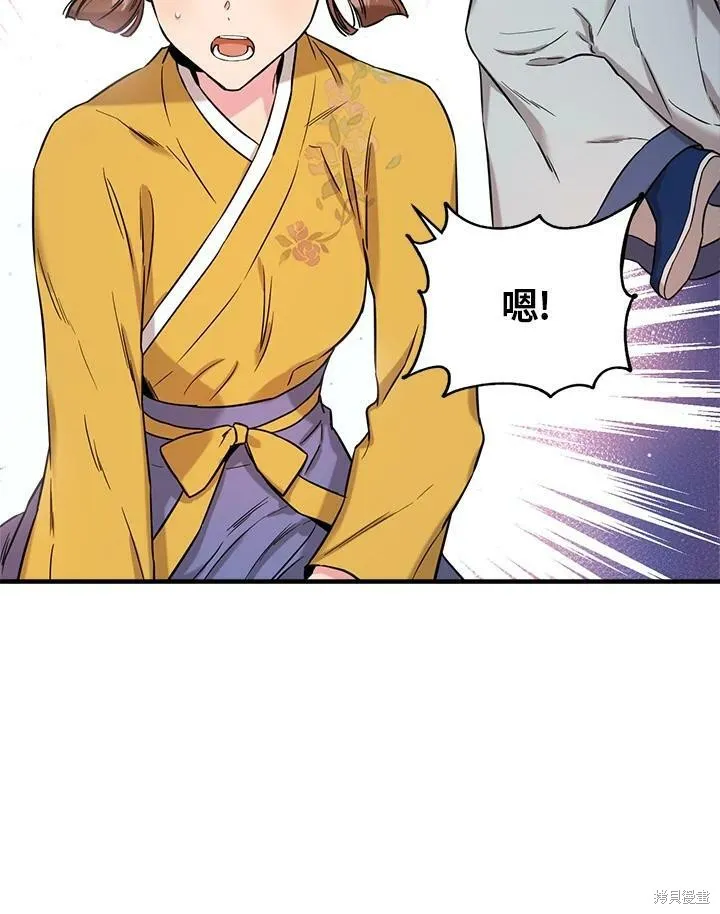 第48话 第26页