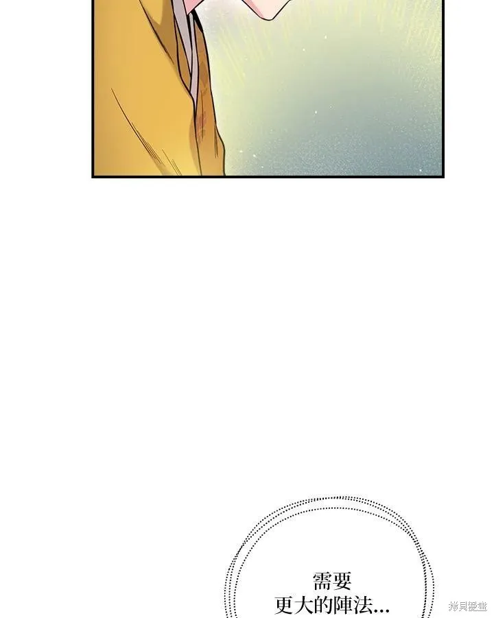 第48话 第28页