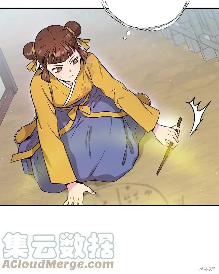 第48话 第29页