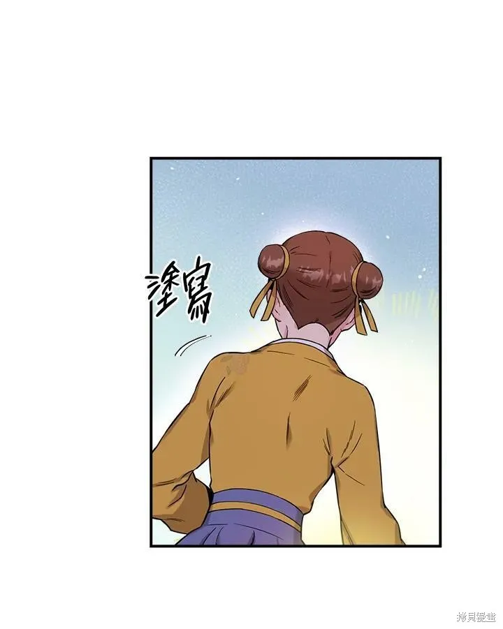 第48话 第30页
