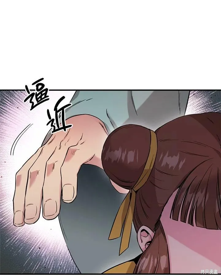 第48话 第31页