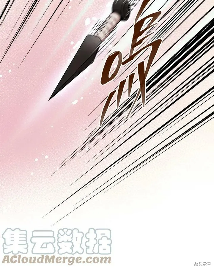 第48话 第33页