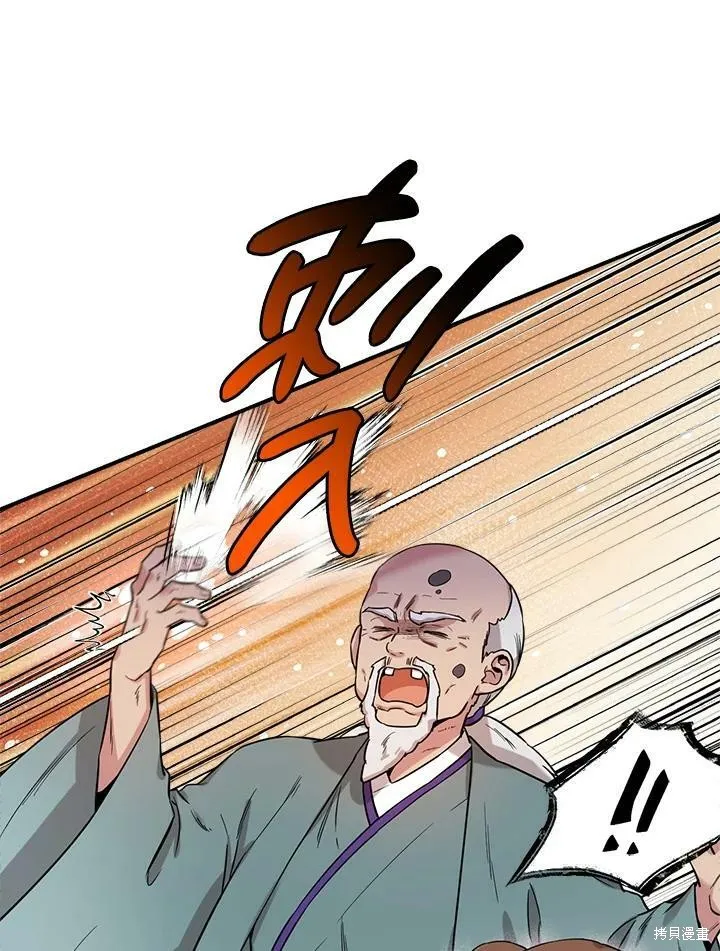 第48话 第34页