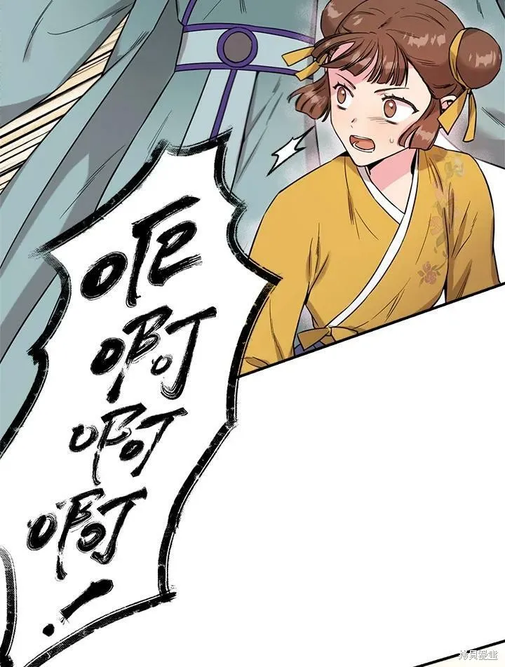 第48话 第35页