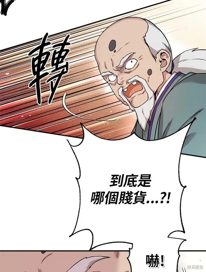 第48话 第36页