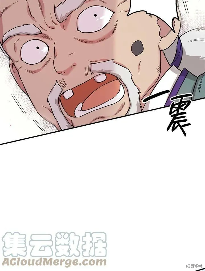 第48话 第37页