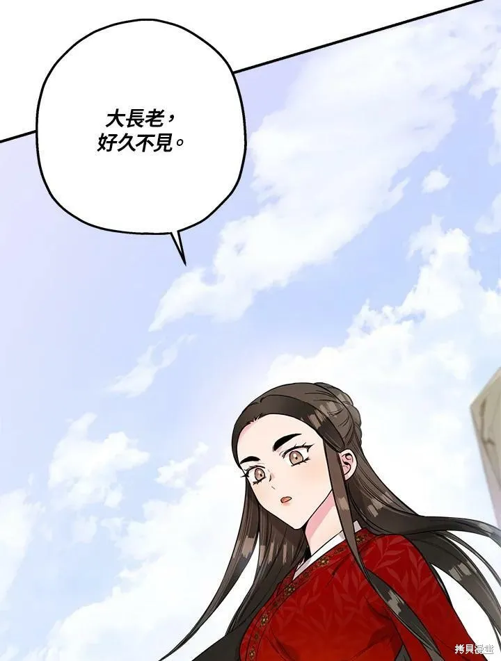 第48话 第38页