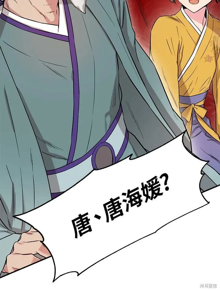 第48话 第40页