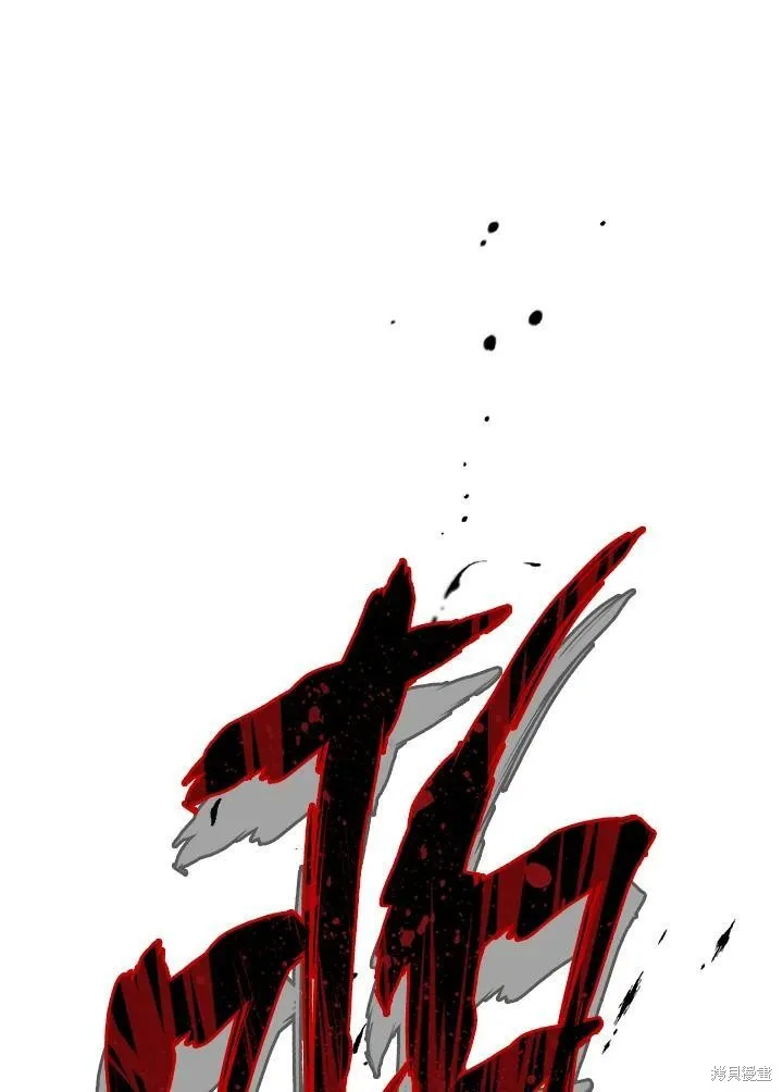 第48话 第44页