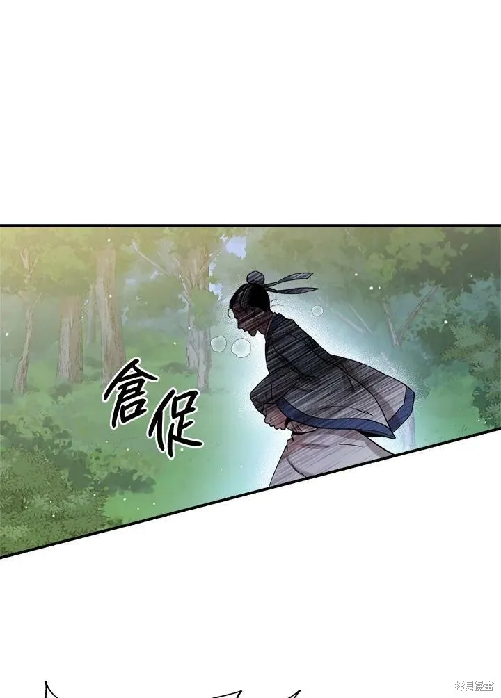 第48话 第48页
