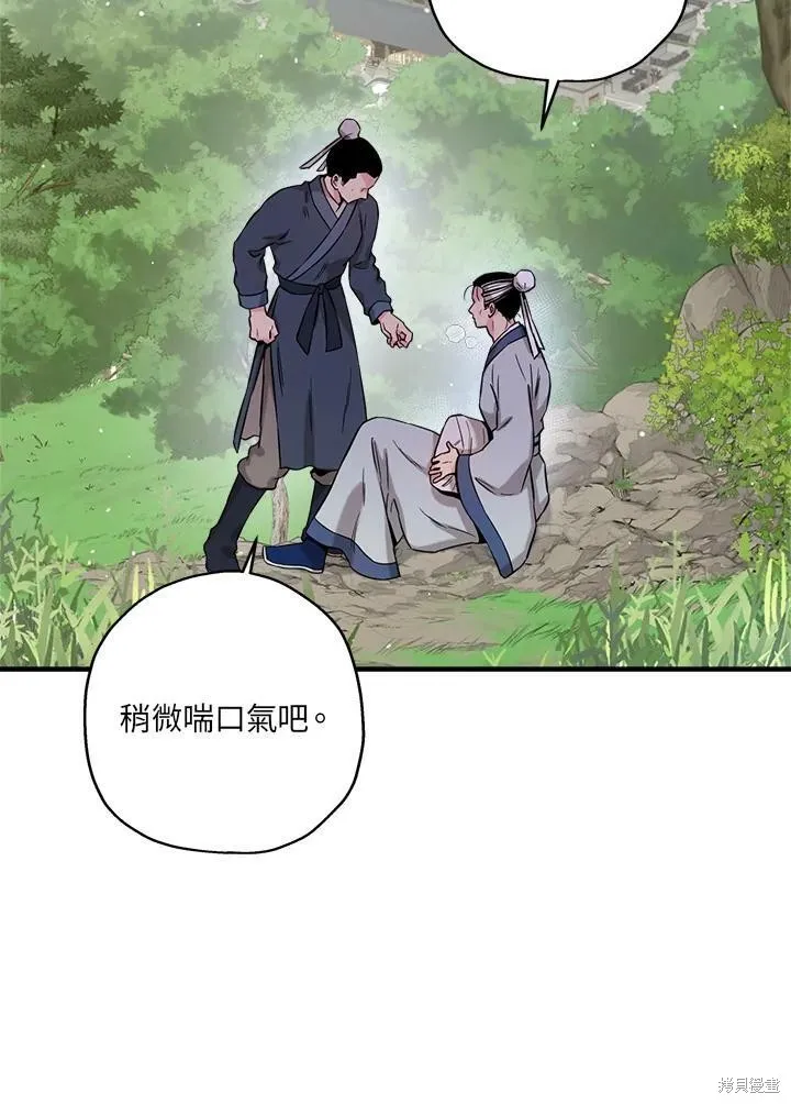第48话 第52页