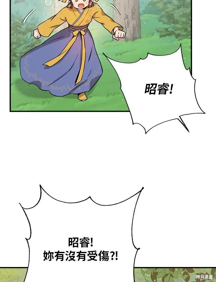 第48话 第55页