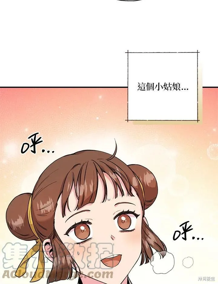 第48话 第57页
