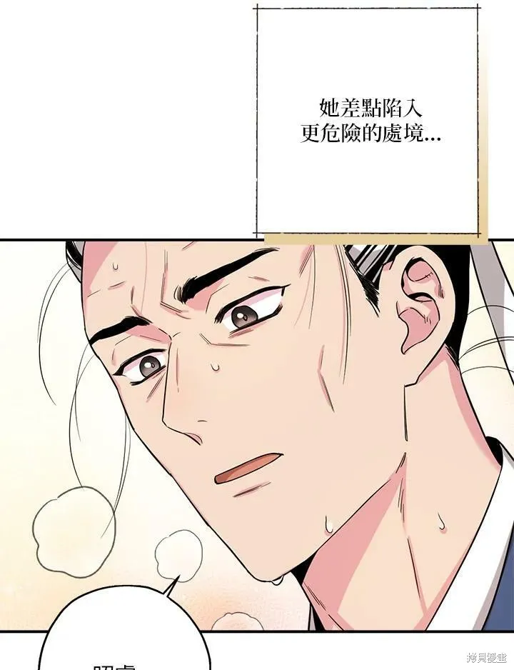 第48话 第59页