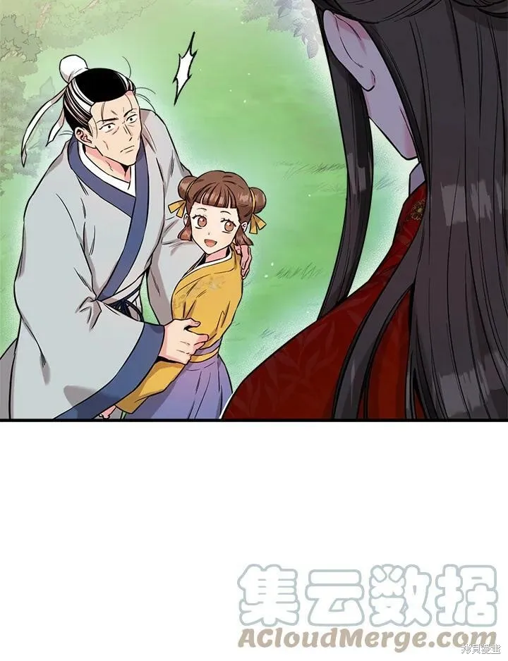 第48话 第61页