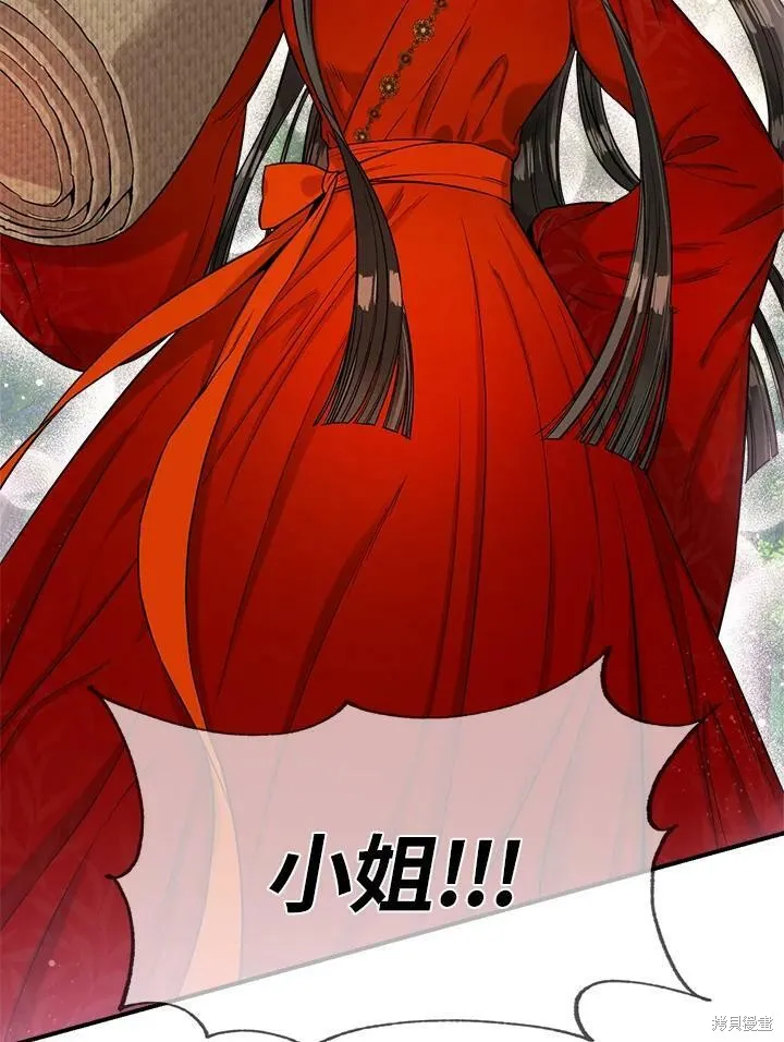 第48话 第63页