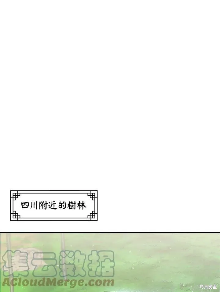 第48话 第65页