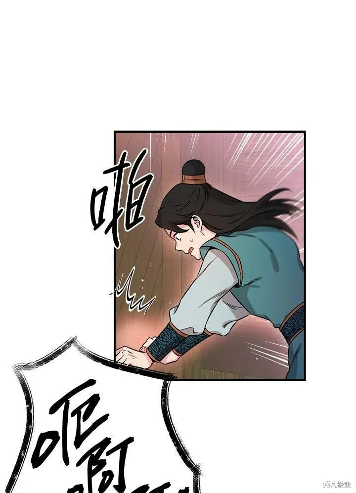 第48话 第78页