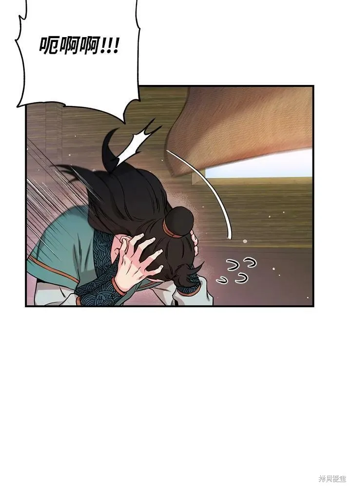 第48话 第82页